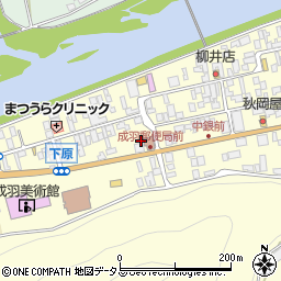 岡山県高梁市成羽町下原599周辺の地図