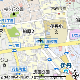 兵庫県伊丹市船原2丁目1周辺の地図