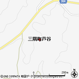 〒699-3302 島根県浜田市三隅町芦谷の地図