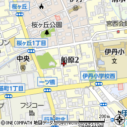 兵庫県伊丹市船原2丁目5-5周辺の地図
