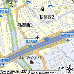 大阪府交野市私部西3丁目28周辺の地図