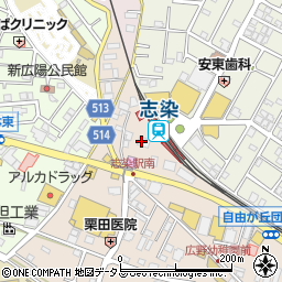 ドコモショップ　三木志染店周辺の地図