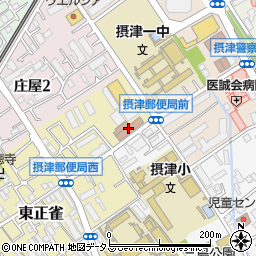 摂津郵便局 ＡＴＭ周辺の地図