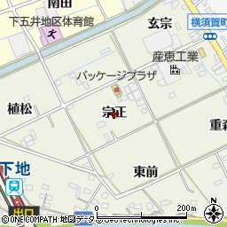愛知県豊橋市横須賀町（宗正）周辺の地図