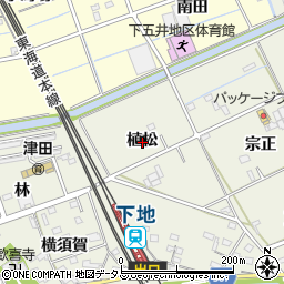 愛知県豊橋市横須賀町植松周辺の地図