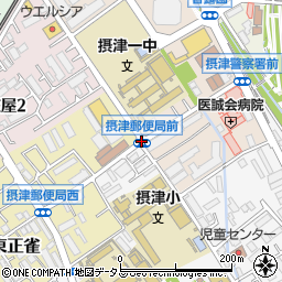 摂津郵便局前周辺の地図