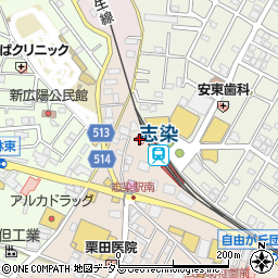 神戸電鉄株式会社志染定期券発売所周辺の地図