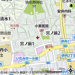 兵庫県伊丹市宮ノ前周辺の地図