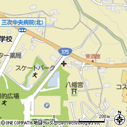 広島県三次市東酒屋町501周辺の地図