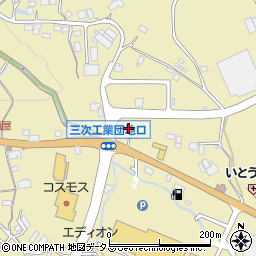 広島県三次市東酒屋町376周辺の地図