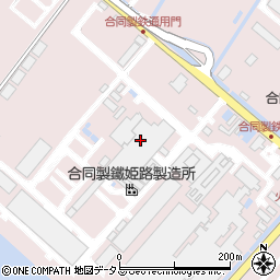 株式会社広築　合同製鉄構内詰所周辺の地図