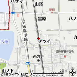 京都府精華町（相楽郡）菱田（アツイ）周辺の地図