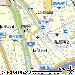 大阪府交野市私部西周辺の地図