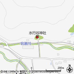 水行谷神社周辺の地図
