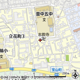 大阪府豊中市立花町周辺の地図