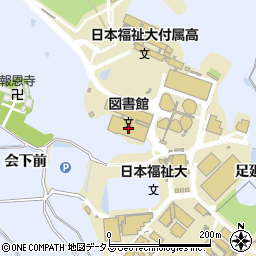 日本福祉大学　美浜キャンパス周辺の地図