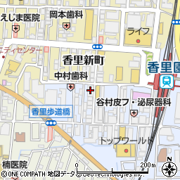 なごみ 香里園駅前店周辺の地図