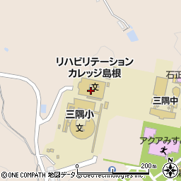 リハビリテーションカレッジ島根周辺の地図