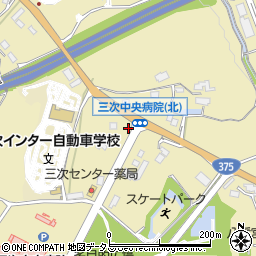 広島県三次市東酒屋町55周辺の地図