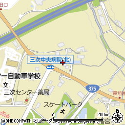 広島県三次市東酒屋町62周辺の地図