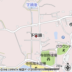 愛知県西尾市寺部町下宇頭周辺の地図