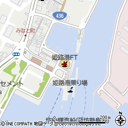 姫路港ＦＴ（小豆島フェリー）周辺の地図