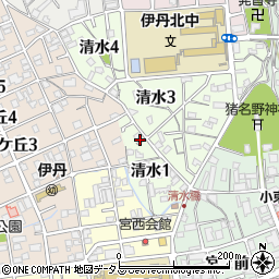 兵庫県伊丹市清水1丁目3周辺の地図