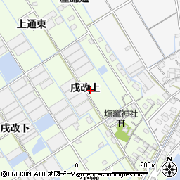 愛知県西尾市一色町千間戌改上周辺の地図