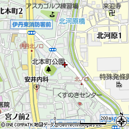 兵庫県伊丹市北本町1丁目205周辺の地図
