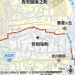 大阪府寝屋川市菅相塚町10周辺の地図