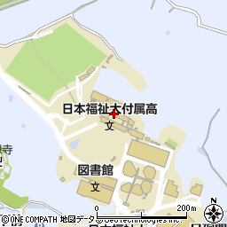 日本福祉大学付属高等学校周辺の地図