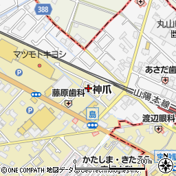兵庫県高砂市米田町神爪110-18周辺の地図