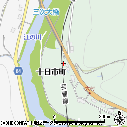 広島県三次市十日市町3815周辺の地図