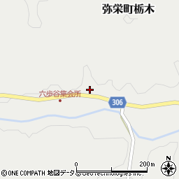 島根県浜田市弥栄町栃木531周辺の地図