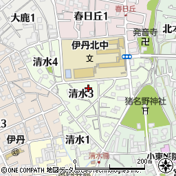 兵庫県伊丹市清水周辺の地図