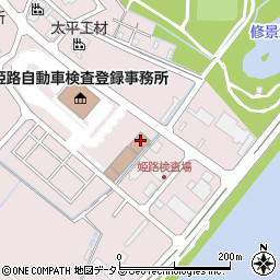 近畿陸運協会（一般財団法人）姫路支部周辺の地図