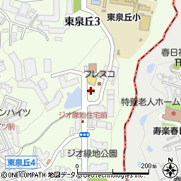 セブンイレブン豊中東泉丘店周辺の地図