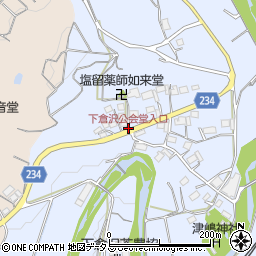 下倉沢公会堂入口周辺の地図
