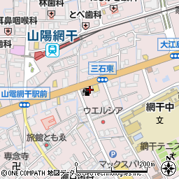 横田石油株式会社　網干給油所周辺の地図