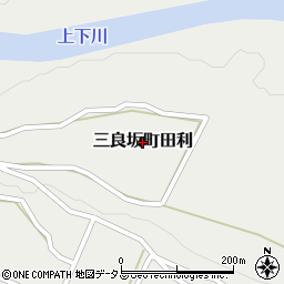 広島県三次市三良坂町田利周辺の地図