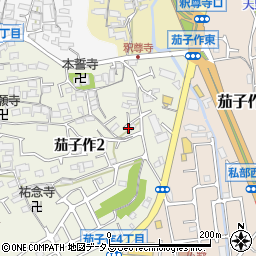 大阪府枚方市茄子作2丁目9周辺の地図