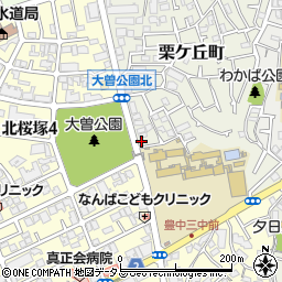 大阪府豊中市栗ケ丘町2-1周辺の地図