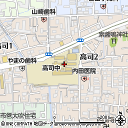 宝塚市立高司中学校周辺の地図