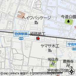 姫路紙工周辺の地図