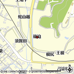 愛知県西尾市東幡豆町篠迫周辺の地図