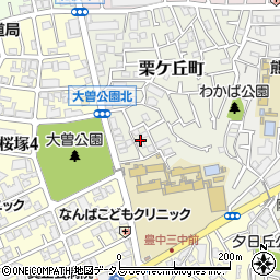 大阪府豊中市栗ケ丘町2-25周辺の地図