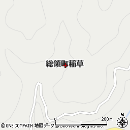 広島県庄原市総領町稲草周辺の地図