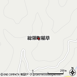 広島県庄原市総領町稲草周辺の地図