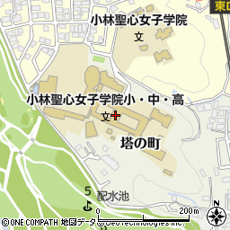 小林聖心女子学院高等学校周辺の地図