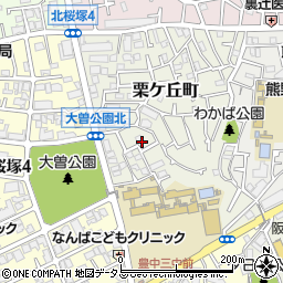 大阪府豊中市栗ケ丘町3周辺の地図